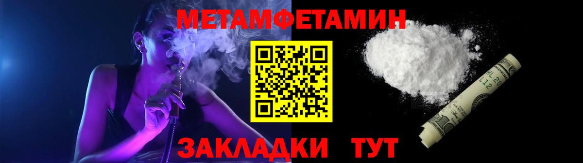 Amphetamine 97% Кисловодск
