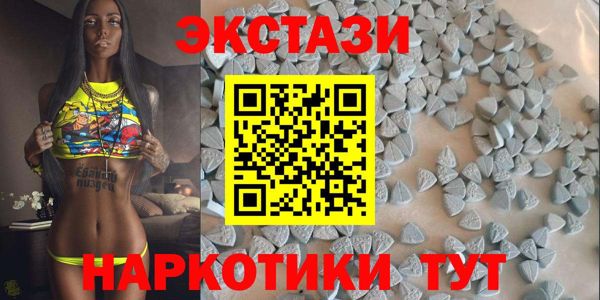 Ecstasy  kraken ONION  Кисловодск  ЭКСТАЗИ louis Vuitton  ЭКСТАЗИ Punisher  Вход с VPN 