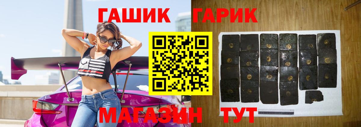 Гашиш 40% ТГК Кисловодск