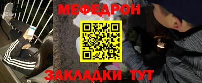 спайс Конаково