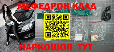 прущие крисы Комсомольск-на-Амуре