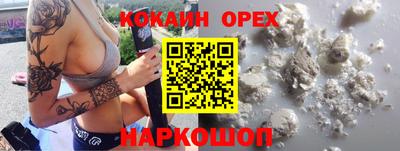 прущие крисы Комсомольск-на-Амуре