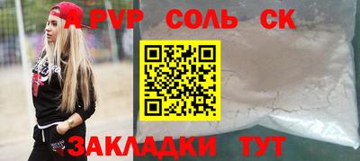 спайс Конаково