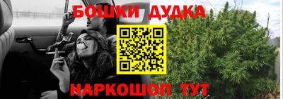 спайс Конаково