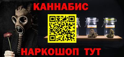 спайс Конаково