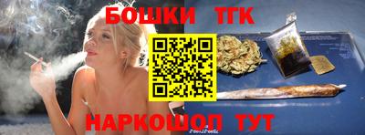 прущие крисы Комсомольск-на-Амуре