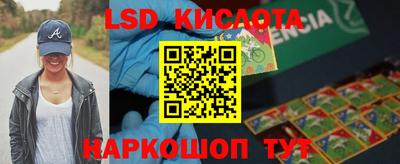 прущие крисы Комсомольск-на-Амуре