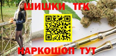 спайс Конаково
