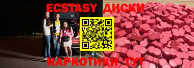 спайс Конаково