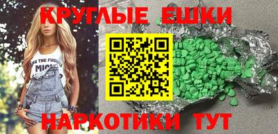 мет Коммунар