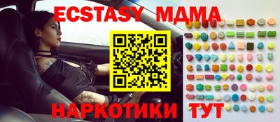 прущие крисы Комсомольск-на-Амуре