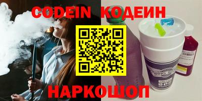 прущие крисы Комсомольск-на-Амуре
