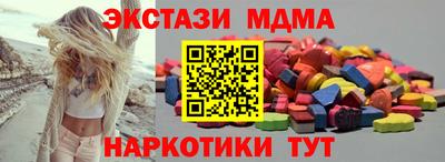 прущие крисы Комсомольск-на-Амуре