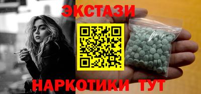 мет Коммунар