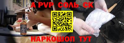 прущие крисы Комсомольск-на-Амуре