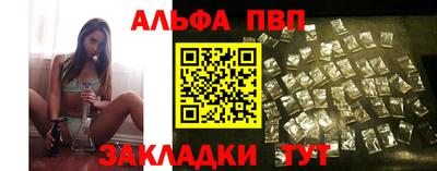 прущие крисы Комсомольск-на-Амуре