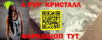 спайс Конаково