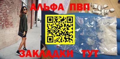 спайс Конаково