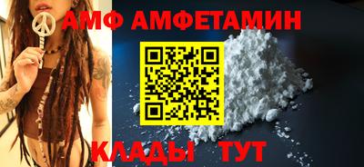 прущие крисы Комсомольск-на-Амуре