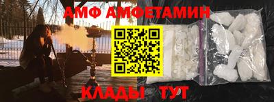 прущие крисы Комсомольск-на-Амуре