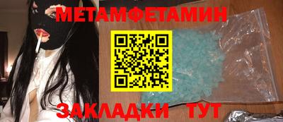 мет Коммунар