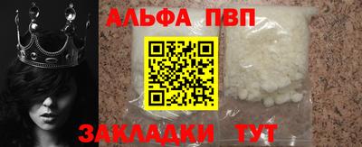 прущие крисы Комсомольск-на-Амуре