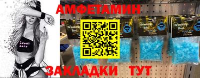 спайс Конаково