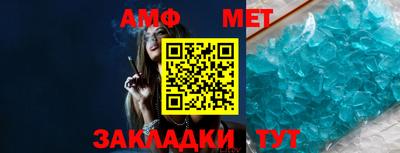 прущие крисы Комсомольск-на-Амуре