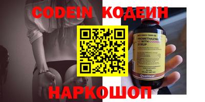 спайс Конаково