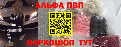спайс Конаково