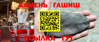 мет Коммунар