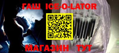 прущие крисы Комсомольск-на-Амуре