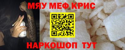 мет Коммунар
