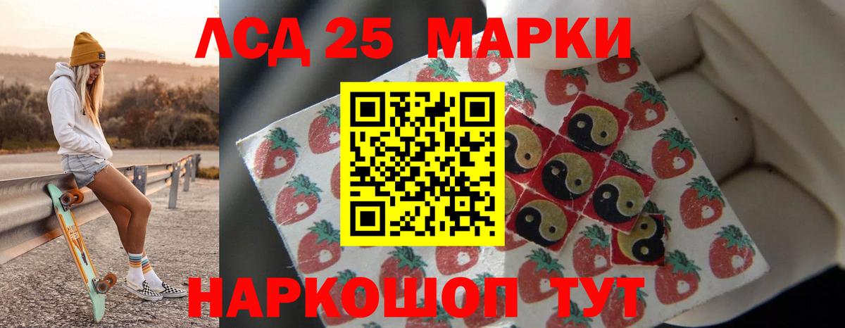 ЛСД экстази ecstasy  mega ТОР  Лсд 25 экстази  Кисловодск  Вход с VPN 