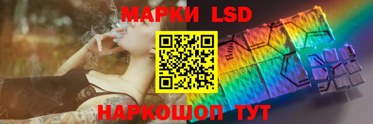 ЛСД экстази ecstasy Кисловодск