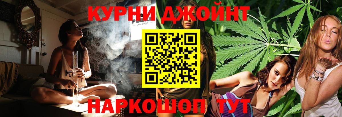 Меф кристаллы  ГАШ  МАРИХУАНА  Кисловодск  Метамфетамин  Вход с VPN  Гашиш 