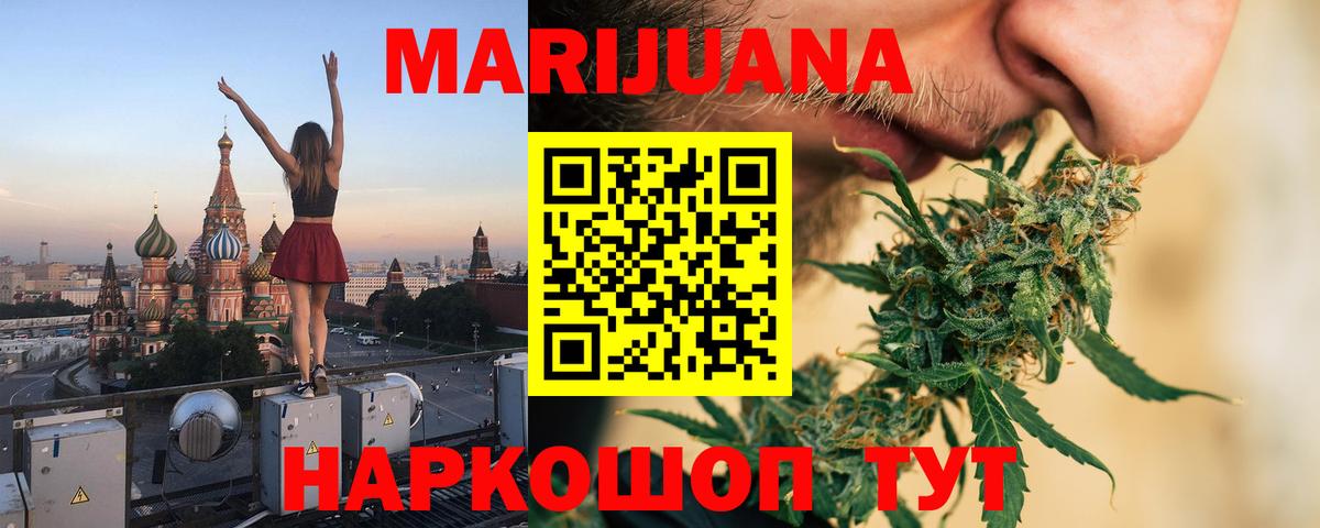 МАРИХУАНА индика  Вход с VPN  Конопля Ganja  МАРИХУАНА индика  Кисловодск 